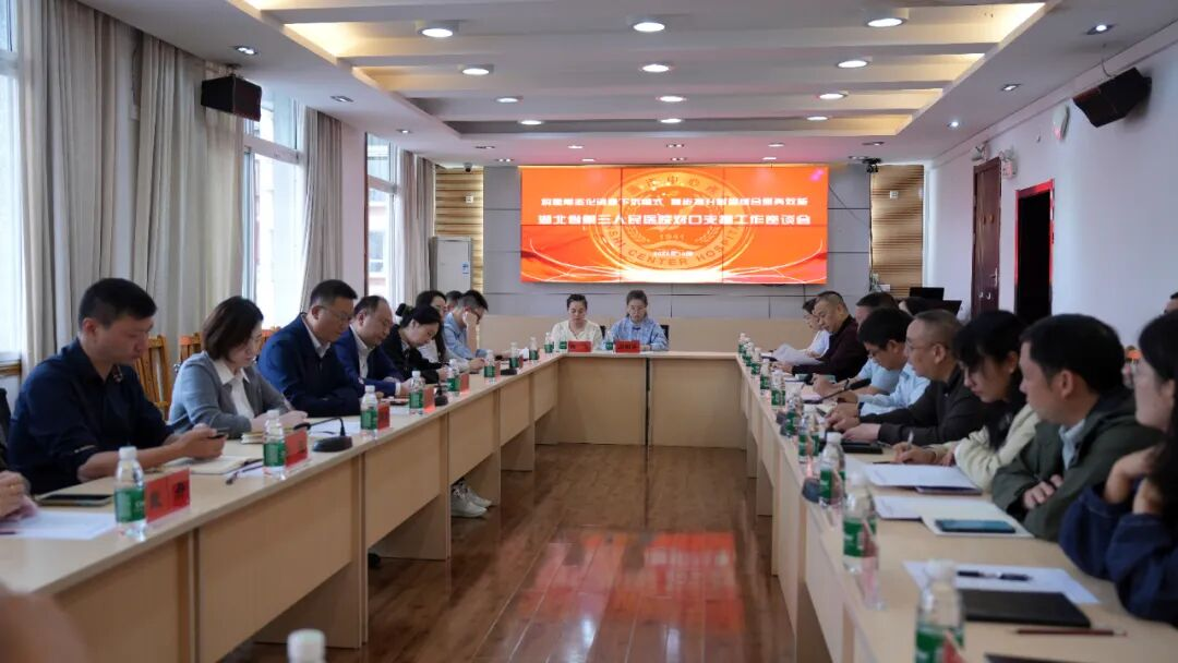 巡回医疗下沉恩施 深化二十一年对口协作
